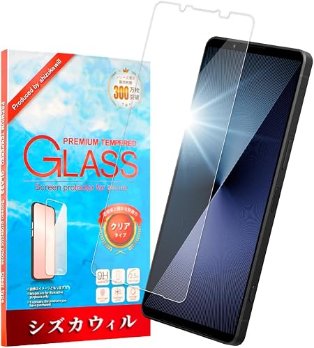 シズカウィル ガラスフィルム Xperia 1 VII / 1 VI 用（クリア）
