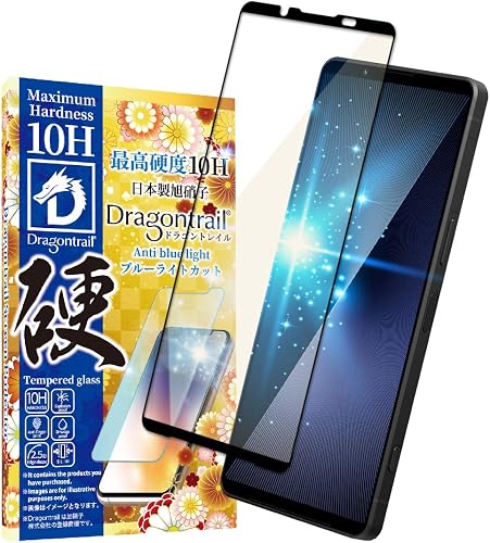 シズカウィル ガラスフィルム（ドラゴントレイル） Xperia 1 VII 用