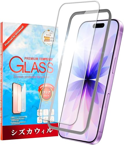 シズカウィル ガラスフィルム iPhone 17 / 16 Pro 用（気泡レス）
