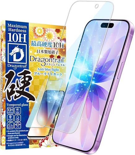 シズカウィル ガラスフィルム（ドラゴントレイル） iPhone 17 / iPhone 17 Pro 用