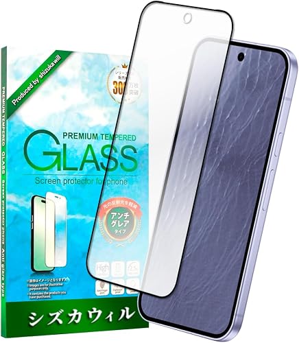 シズカウィル ガラスフィルム（アンチグレア） Pixel 11 / Pixel 11 Pro 用