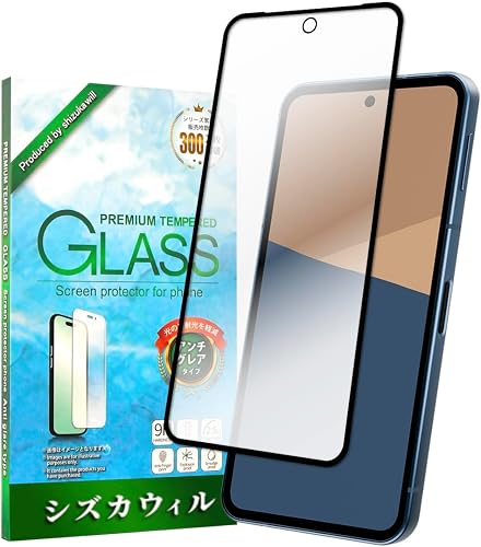 シズカウィル ガラスフィルム（アンチグレア） AQUOS sense10 用
