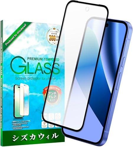 シズカウィル ガラスフィルム（アンチグレア） Pixel 10a 用