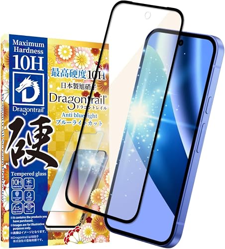 シズカウィル ガラスフィルム（ドラゴントレイル） Pixel 10a 用