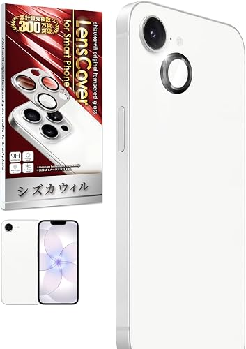 シズカウィル カメラ保護ガラスフィルム iPhone 17e 用