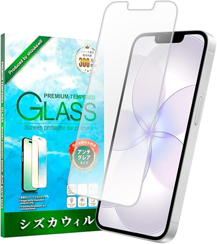 シズカウィル ガラスフィルム（アンチグレア） iPhone 17e 用