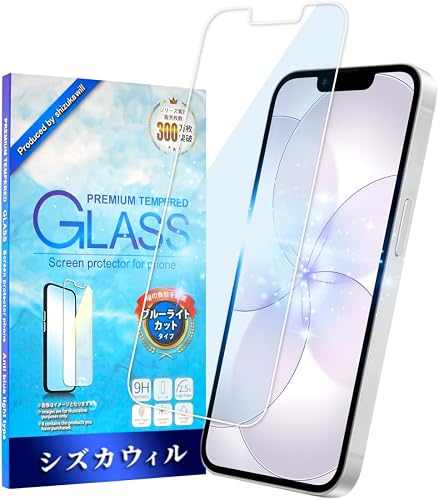 シズカウィル ガラスフィルム（ブルーライトカット） iPhone 17e 用