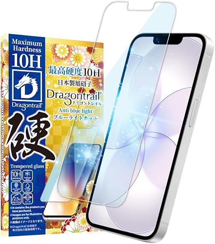シズカウィル ガラスフィルム（ドラゴントレイル） iPhone 17e 用