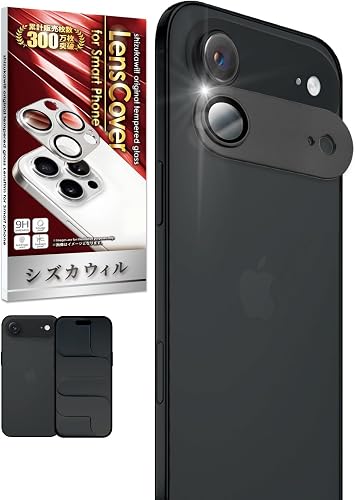 シズカウィル カメラ保護ガラスフィルム iPhone Air 用