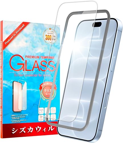 シズカウィル ガラスフィルム iPhone 18 Pro / 17 Pro 用（気泡レス クリア）