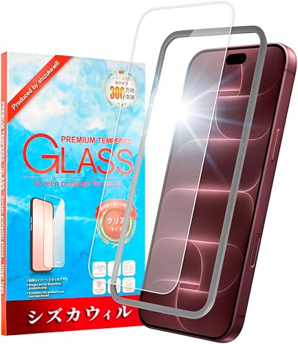 シズカウィル ガラスフィルム iPhone 18 Pro Max / 17 Pro Max 用（気泡レス クリア）