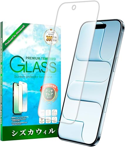 シズカウィル ガラスフィルム（アンチグレア） iPhone Air 用