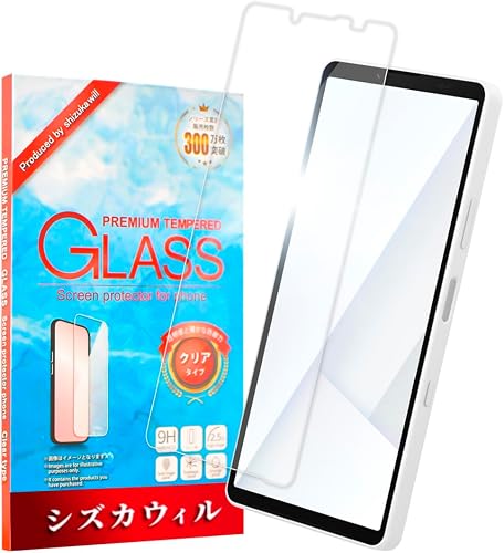 シズカウィル ガラスフィルム Xperia 10 VII 用（クリア）