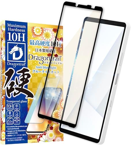 シズカウィル ガラスフィルム（ドラゴントレイル） Xperia 10 VII 用