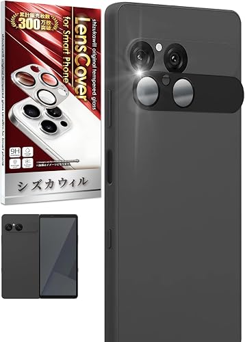 シズカウィル カメラ保護ガラスフィルム Xperia 10 VII 用