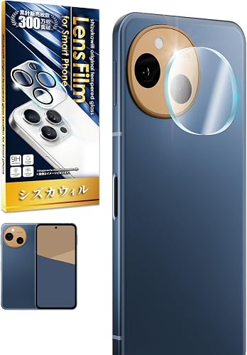 シズカウィル カメラ保護ガラスフィルム AQUOS sense10 用