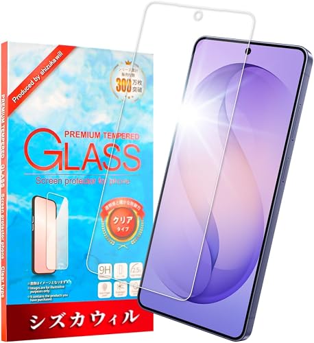 シズカウィル ガラスフィルム Galaxy S26 Ultra 用（クリア）