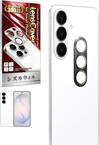 シズカウィル カメラ保護ガラスフィルム Galaxy S26 用