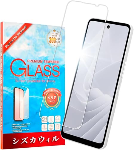 シズカウィル ガラスフィルム AQUOS wish6 用