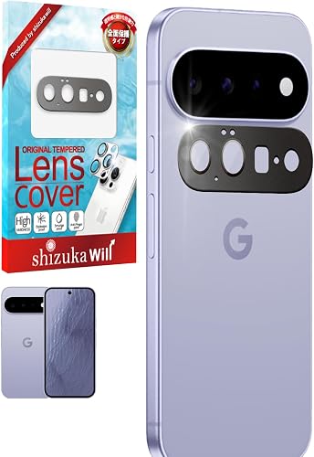 シズカウィル カメラ保護ガラスフィルム Pixel 11 用