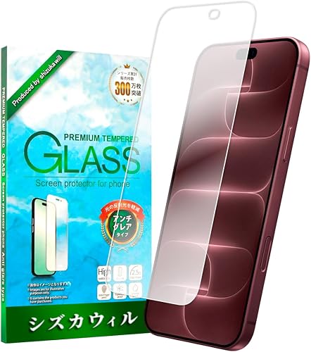 シズカウィル ガラスフィルム iPhone 18 Pro Max 用（アンチグレア 反射防止）